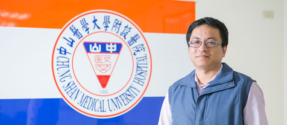 中山醫學大學附設醫院資訊室主任林政宏