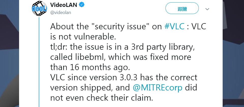 在VLC Media Player被爆出有重大漏洞之後,VideoLAN在調查後透過官方Twitter帳號出面澄清,漏洞其實與VLC本身無關。翻攝自https://twitter.com/videolan/status/1153963312981389312