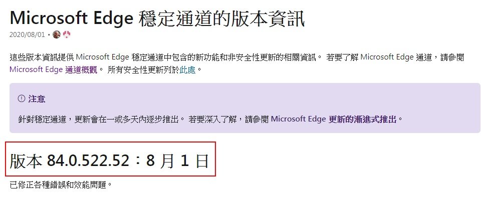 預設google搜尋的edge會當掉微軟 問題出在google Ithome