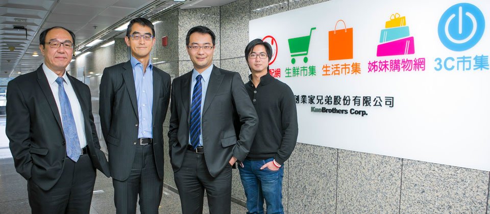 創業家兄弟總經理郭家齊(右二)表示,引進ERP之後也加快了旗下服務的進化腳步,「系統轉換雖然不會直接影響銷售數字,但是會讓團隊心力放在正確的地方。」