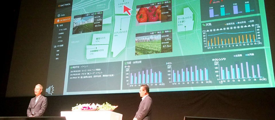【結合IoT和大數據優化種植計畫】SAC iWATA所用的管理平臺源自富士通從2013年開始打造的農業雲秋彩系統,結合了多項IoT感測裝置,溫室自動化控制機制、雲端管理後臺,來訂定最佳的種植計畫,以提高產量和品質。