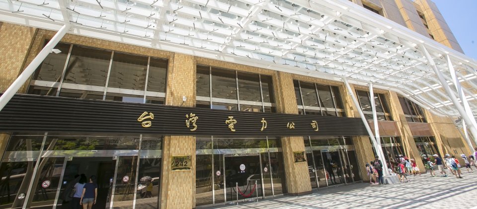 在8月15日下午4點50分左右,全臺17縣市發生大停電。(圖片來源/iThome)