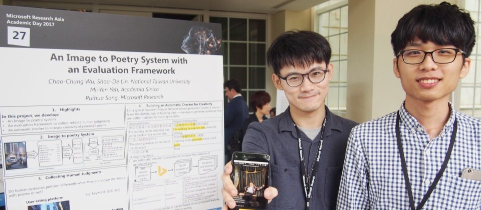 臺大資工所研究生吳肇中及網多所畢業生鄭文峰去年在微軟亞洲研究院實習時,讓小冰機器人具備了看圖寫詩的能力,後來還集結作品出版了一本詩集《陽光失去了玻璃窗》。(攝影/王宏仁)
