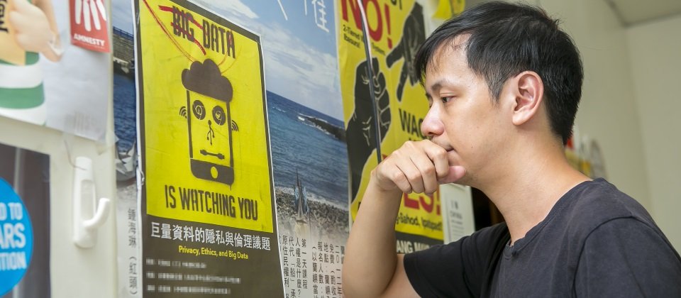 台灣人權促進會臺灣網路透明報告專案經理何明諠表示,在推動eID政策時,政府應回歸原點,「討論究竟臺灣是否真的需要eID,若民眾確實有需求,就必須要立專法進行規範。」(攝影/洪政偉)