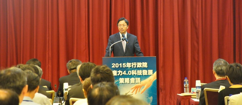 行政院副院長張善政參加2015行政院生產力4.0科技發展策略會議開幕致詞。
