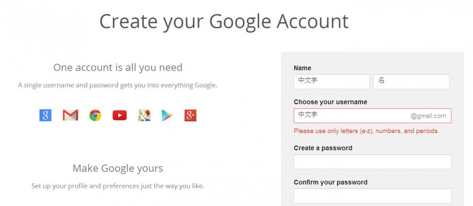 隨著Gmail開始支援非拉丁字符,Google透露未來可能也會開放使用非拉丁字符申請Gmail帳號。