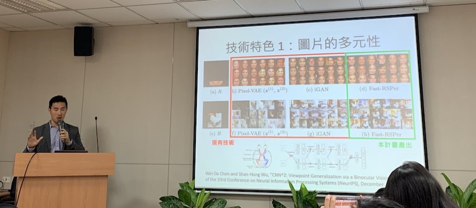 清大資工系副教授吳尚鴻指出,團隊開發的廣告文案生成AI,雖然無法產生解析度非常高的產品圖片,但能提供多元的產品廣告圖,改善GAN模型的Mode collapse問題。