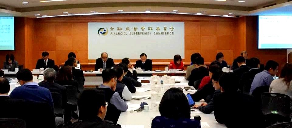 圖為金管會召開金融科技創新實驗條例座談會之資料畫面