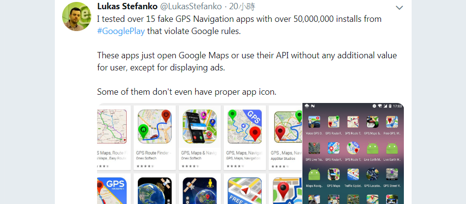 下載人次超過5000萬的android Gps程式 打開後只會顯示廣告和開啟google地圖 Ithome