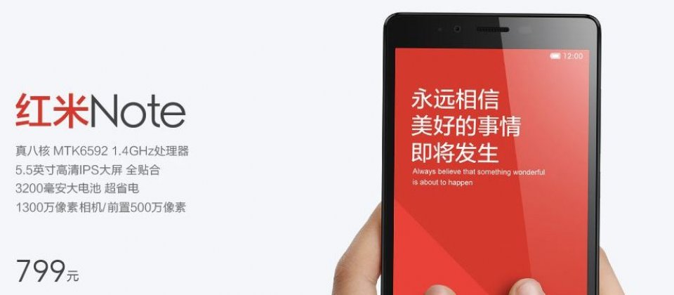 小米科技在中國發表了搭載5.5吋HD螢幕與八核心處理器的紅米Note,售價維持去年紅米機推出時的799元人民幣。