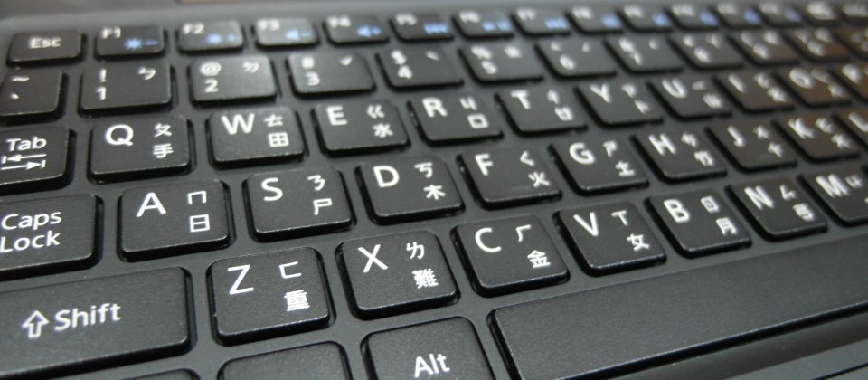 小心 駭客可聽音辨位竊聽skype的鍵盤輸入 Ithome