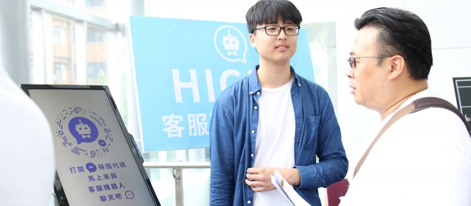 High5開發聊天機器人,協助店家在FB粉絲頁提供諮詢服務