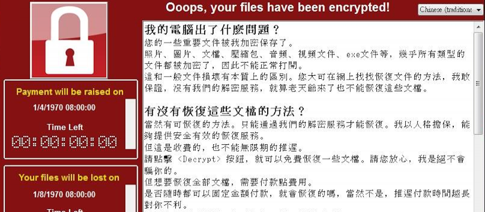 勒索軟體WannaCry的勒索信件